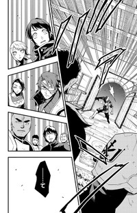 【漫画】『幼馴染が死んだ勇者の話』18　©四葉夕ト・佐藤貴彬（秋田書店）2025