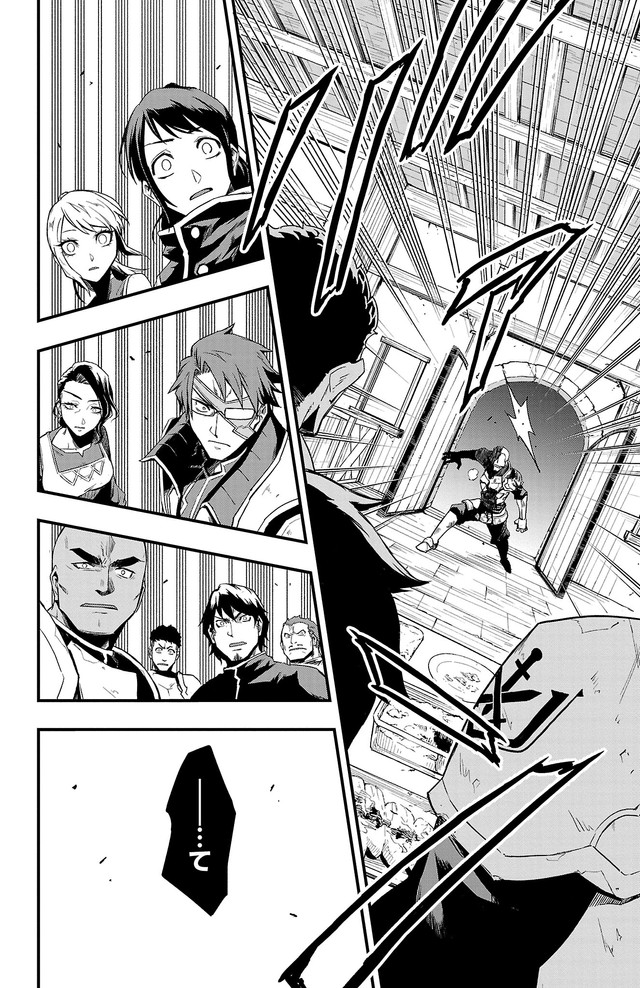 【漫画】『幼馴染が死んだ勇者の話』18　©四葉夕ト・佐藤貴彬（秋田書店）2025