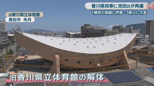 旧香川県立体育館　高松市　7月