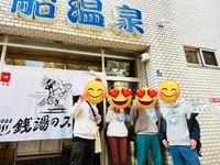 仲間と銭湯を訪れるキャリーマリスさん（キャリーマリスさん提供）