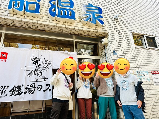 仲間と銭湯を訪れるキャリーマリスさん（キャリーマリスさん提供）