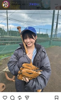 杉井みぃのインスタグラム＠dragons_miiより