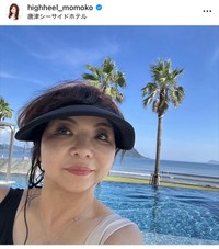 ハイヒール・モモコ（@highheel_momoko）さんのインスタグラムより