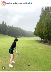横山ルリカ（@rurika_yokoyama_official）さんのインスタグラムより