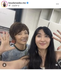 幸田尚子インスタグラム＠koudanaoko.meより