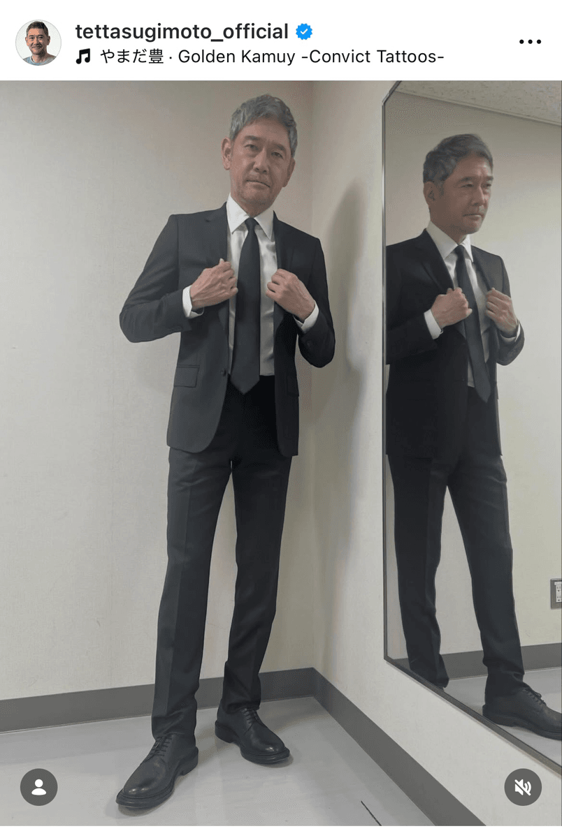 杉本哲太  Tetta Sugimoto (@tettasugimoto_official)さんのインスタグラムより