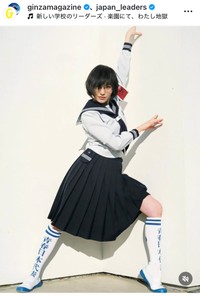 新しい学校のリーダーズのインスタグラム＠japan_leadersより