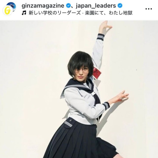 新しい学校のリーダーズのインスタグラム＠japan_leadersより