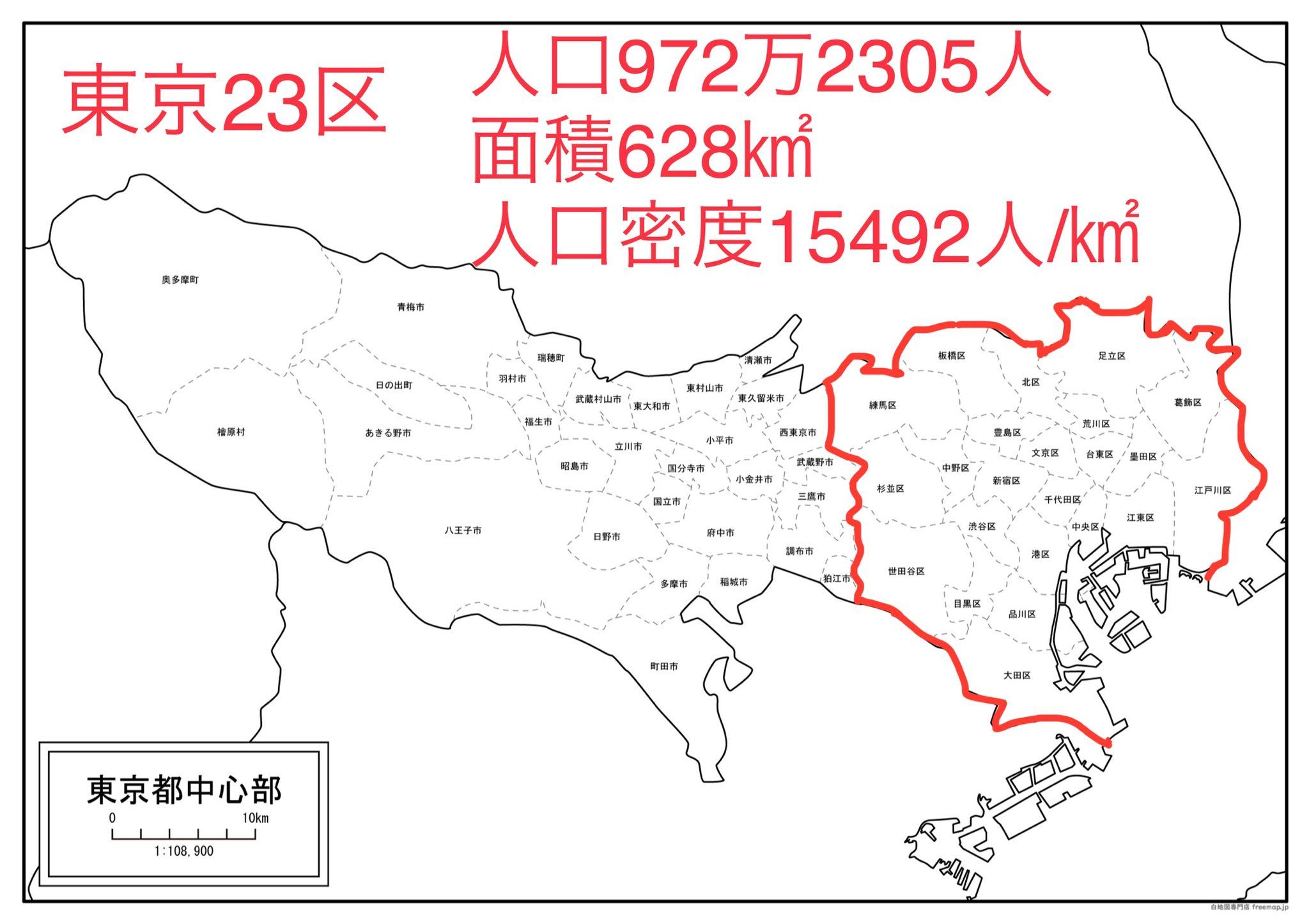 レベルが違う…!? 「東京と比較すると大阪は約1／2、名古屋は約1／3