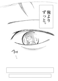 【漫画】『俺は絶対病気じゃない！』49　Ⓒ依和尾阿弥／小学館