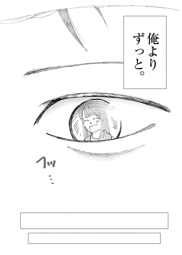 【漫画】『俺は絶対病気じゃない！』49　Ⓒ依和尾阿弥／小学館