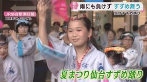 雨にも負けずすずめ舞う　ＪＲ仙台駅前で約１６００人が披露　