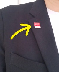 面接官も動揺！？3級の試験なのに1級の合格バッジが…／SJさん提供（@sekisekisekky2）