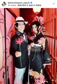 ♥さゆりのインスタグラム（＠katsumisayuri_sayuri）より