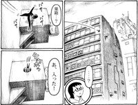 一羽のツバメがビルの巣箱に入っていく　(C)nerunodairuki