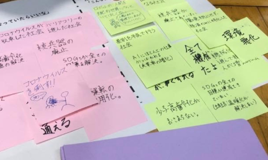 松倉さんが生徒に授業で問いかけた「将来みんなが大人になったときに、こうなってたらいいなと思う社会と、こうなってたら困るなという社会」。生徒たちから様々な意見が出た