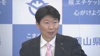 岡山県／伊原木隆太 知事
