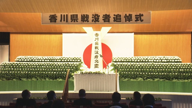 「戦争は絶対いかんと思う」終戦から77年　香川県の戦没者追悼式に遺族ら約40人が参列