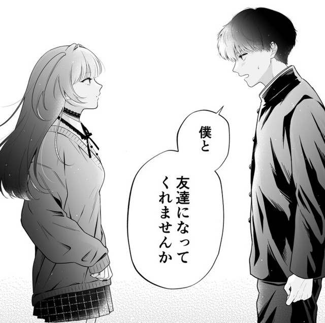 勇気を出して1歩踏み出す（あたさわさん提供）