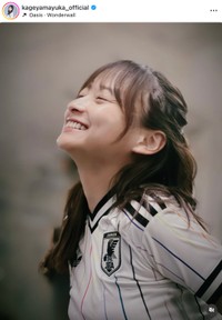 影山優佳さん公式インスタグラムから