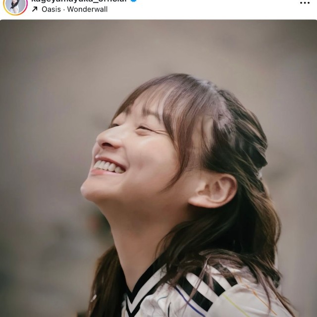 影山優佳さん公式インスタグラムから