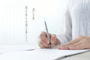 「遺言を書かなくてもうちは大丈夫」って本当？　資産が少なくても相続でもめることも　データで見る遺言書と相続トラブル