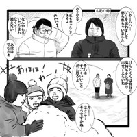 【漫画】『ママ友からの言葉』8（幸せまつ子さん提供）