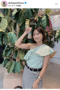 東原亜希インスタグラム＠akihigashiharaより