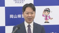 岡山県警察本部／松林高樹 新本部長