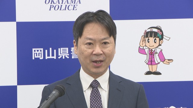 岡山県警察本部／松林高樹 新本部長