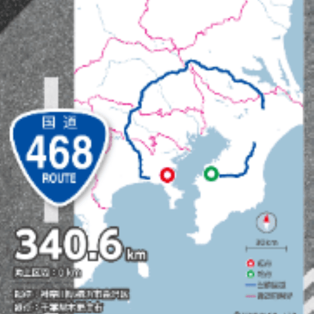 これが国道トレカ 画像：ゼンリン株式会社