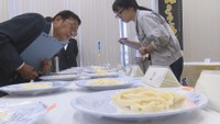 香川県産の小麦を使ったうどん作りの技能を競う審査会