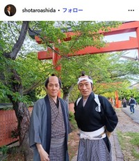 芦田昌太郎のインスタグラム@shotaroashidaより　「大岡越前」加藤頼と