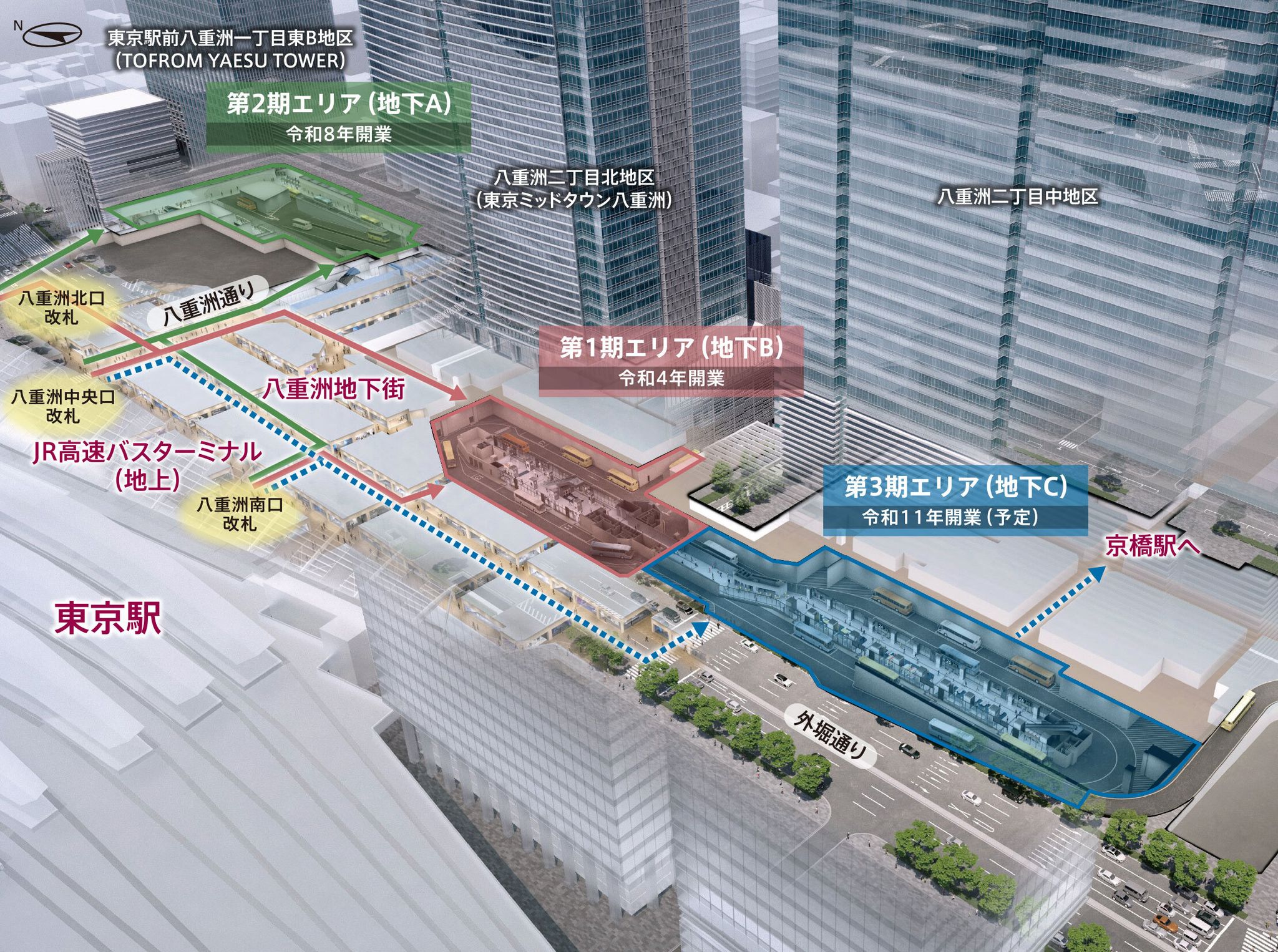 UR都市機構　パース差し替え