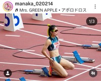 三浦愛華(@manaka_020214)さんのインスタグラムより