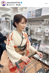 丘みどりインスタグラム(＠okamidori0726)より