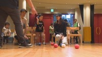ボッチャ体験