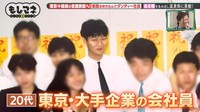 卒業後、浩之さんは東京で広告会社の営業マンとして勤務©テレビ大阪