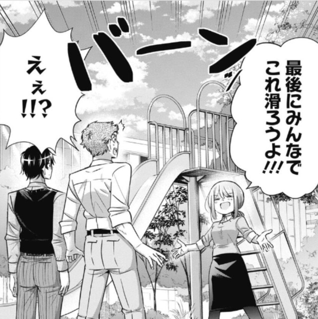 部下の視点から考えたら…（吉谷光平さん提供）