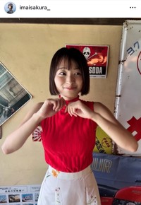 今井春花の「FLASH」オフショット　本人のインスタグラム（@imaisakura_）より＝25年8月26日投稿