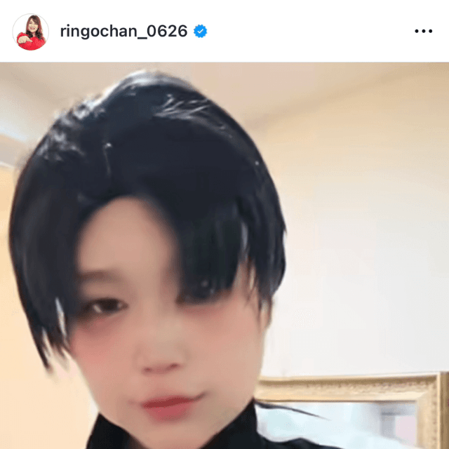 りんごちゃん (@ringochan_0626)さんのインスタグラムより