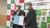 さぬき市と高松大学・高松短期大学が協定を締結