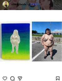 現在の植田紫帆＝オダウエダ・小田結希のインスタグラム＠odauedaodaより