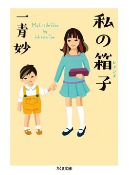 アタリマエの日本語を疑う 柳父章「日本語をどう書くか」など山田航さんが薦める新刊文庫3冊｜好書好日