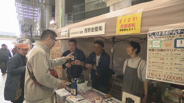 令和日本酒瀬戸内ダービー　高松市サンポート