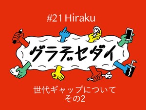 ブラック 人種と視線をめぐる闘争 ブラック―人種と視線をめぐる闘争 | 萩原 弘子 |本 | 通販 | Amazon
