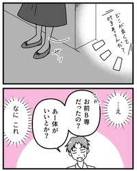 【漫画】『初めての彼氏に裏切られて整形した話』21（うみの韻花さん提供）
