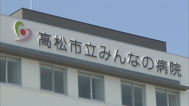 子宮頸がん予防 ＨＰＶワクチン集団接種を2026年1月に実施　高松市立みんなの病院
