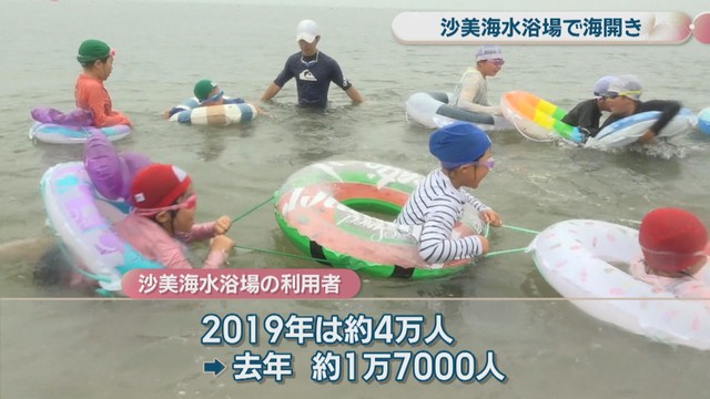 沙美海水浴場　倉敷市玉島黒崎