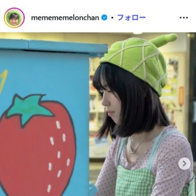 山口めろんのインスタグラム@memememelonchanより